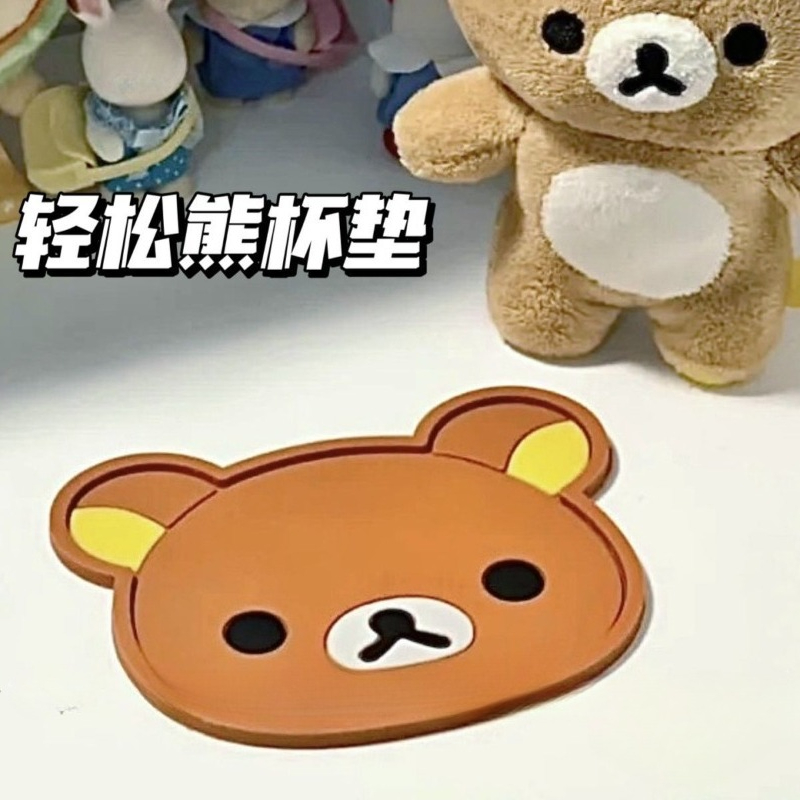 Lindo posavasos Rilakkuma, alm - Coffee Tea Flask reseña y precio